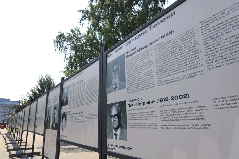 След в истории лучшего города Земли След в истории лучшего города Земли