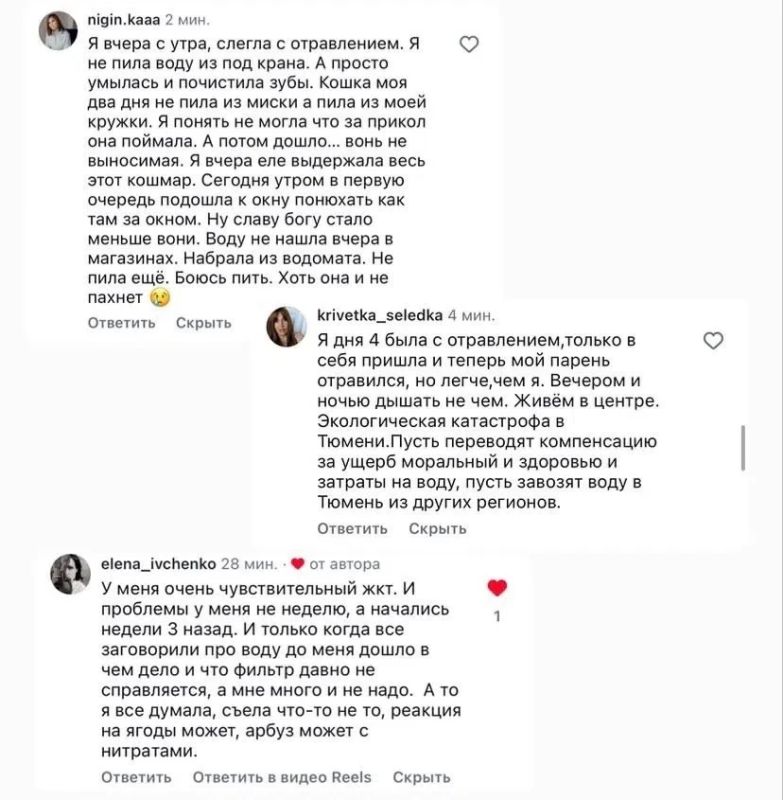 Жители Тюмени массово жалуются на проблемы с ЖКТ из-за воды Жители Тюмени массово жалуются на проблемы с ЖКТ из-за воды