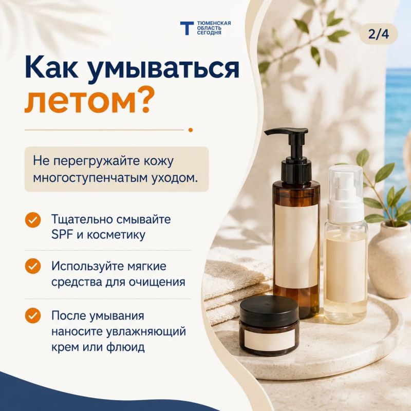 Как вода с запахом влияет на кожу? Советы дерматолога Как вода с запахом влияет на кожу? Советы дерматолога