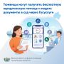 ������� ����� �������� ���������� ����������� ������ � ������ ��������� � ��� ����� ���������
