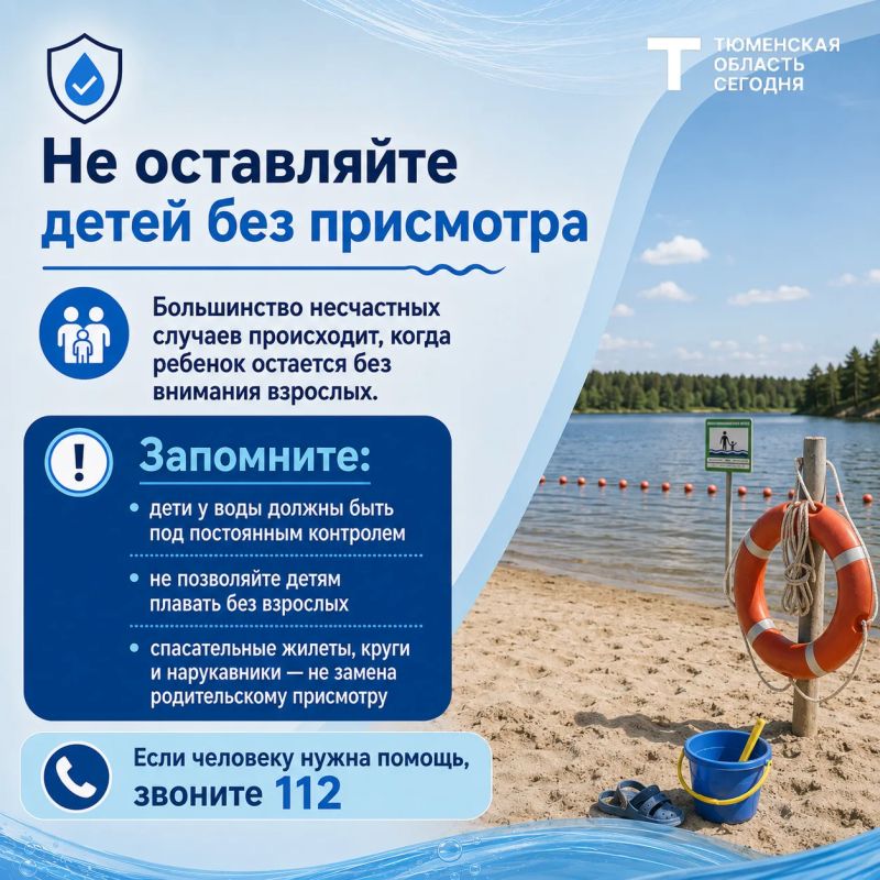 Два человека утонули в Тюменской области за прошедшие сутки Два человека утонули в Тюменской области за прошедшие сутки