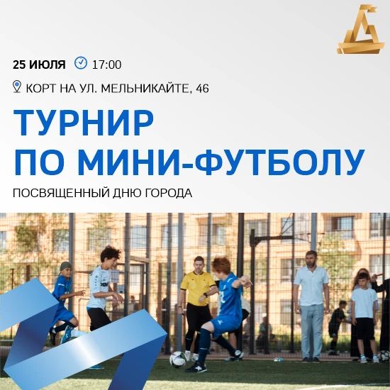 Активные выходные Активные выходные