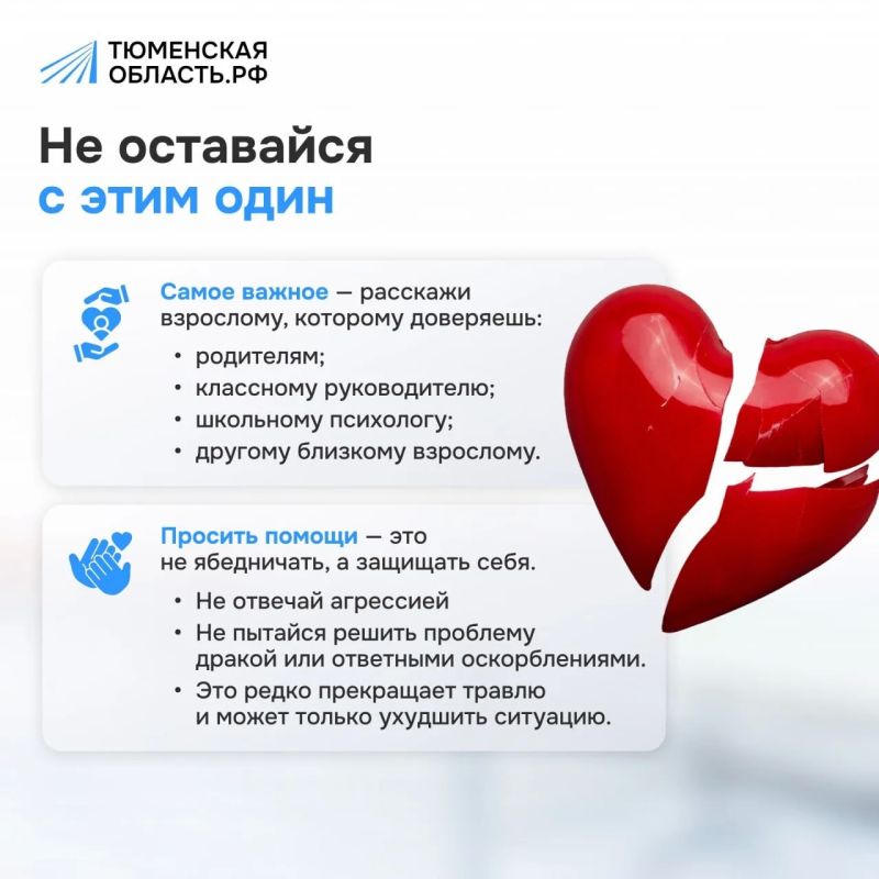 Когда нежелание идти в школу говорит о серьёзных трудностях? Когда нежелание идти в школу говорит о серьёзных трудностях?
