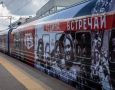 В Тюмени последний день работает передвижной музей-инсталляция "Поезд Победы"