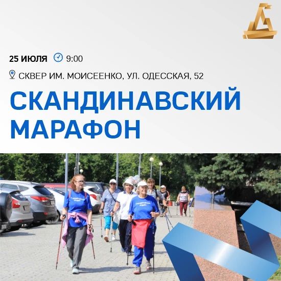 Активные выходные Активные выходные