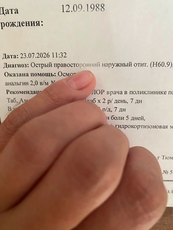 Жители Тюмени массово жалуются на проблемы с ЖКТ из-за воды
