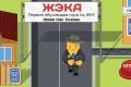 Жителей Тюменской области приглашают на кибертурнир по ЖКХ