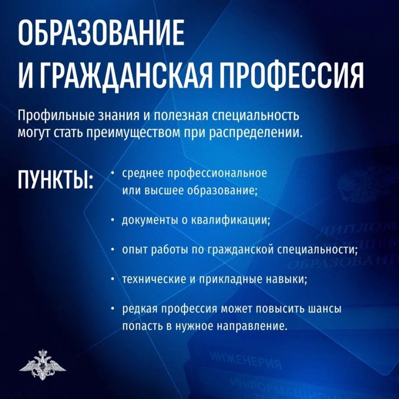 Как направление службы зависит от ваших навыков? Как направление службы зависит от ваших навыков?