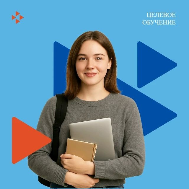 Хочешь учиться бесплатно и точно знать, где будешь работать? Тогда читай наш пост!