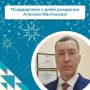 24 июля поздравления с юбилеем принимает руководитель АНО «ИИЦ «Заводоуковские вести» и «Ялуторовская жизнь» Алексей Фантиков!
