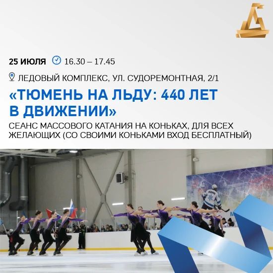 Активные выходные Активные выходные