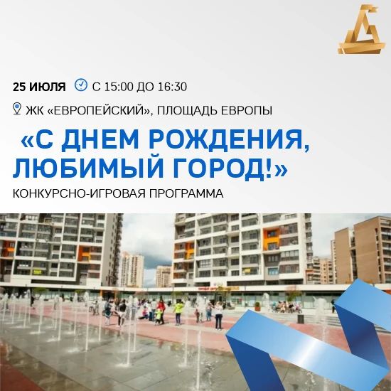 Активные выходные Активные выходные