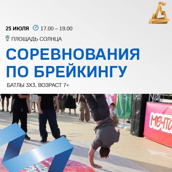 Активные выходные Активные выходные