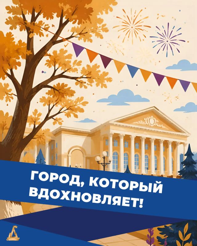 Тюмень отмечает 440 лет!. Сегодня свой юбилей встречает город, с которого началась большая сибирская история Тюмень отмечает 440 лет!. Сегодня свой юбилей встречает город, с которого началась большая сибирская история