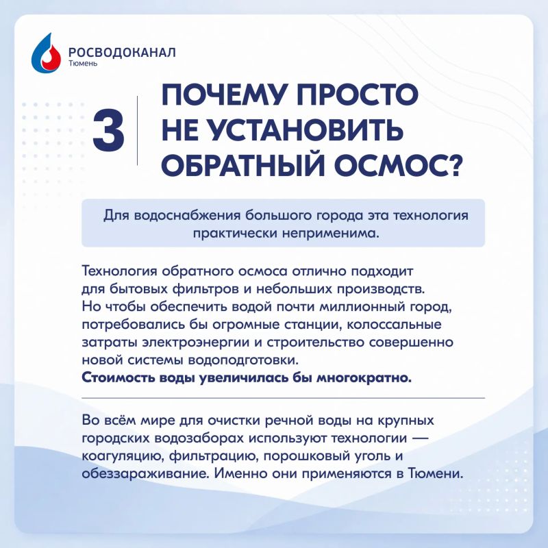 В последнее время нам приходит множество вопросов, касающихся качества, очистки и перераспределения воды В последнее время нам приходит множество вопросов, касающихся качества, очистки и перераспределения воды
