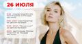Афиша на сегодня. Планируйте воскресенье правильно