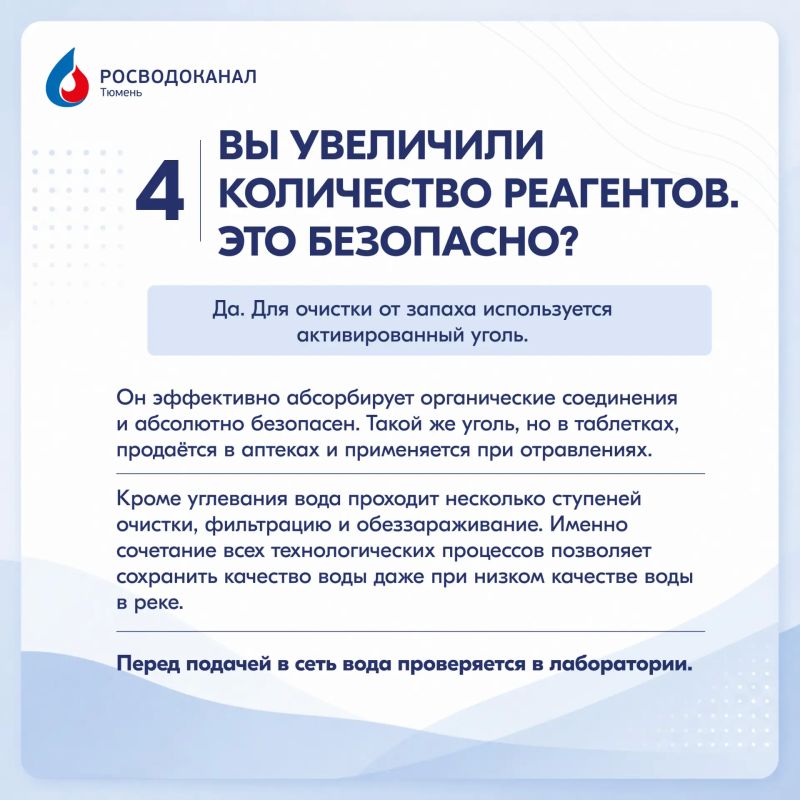 В последнее время нам приходит множество вопросов, касающихся качества, очистки и перераспределения воды В последнее время нам приходит множество вопросов, касающихся качества, очистки и перераспределения воды