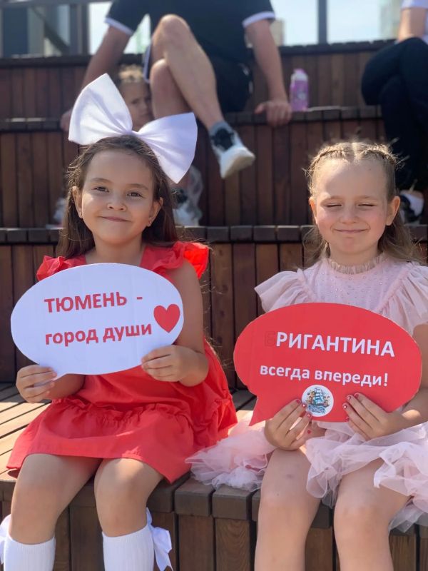 С юбилеем, любимая Тюмень! Нашему городу 440 лет! С юбилеем, любимая Тюмень! Нашему городу 440 лет!