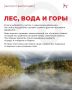 Школа БезОпасности. Урок 8. Безопасность во время грозы Летом грозы возникают внезапно и могут быть опасны, даже если дождь ещё не начался