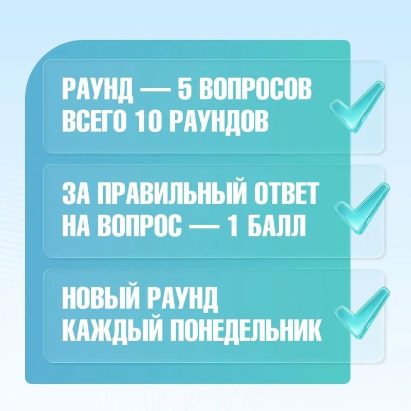 Онлайн-викторина «Знай свой край!» проходит в Тюмени, Тобольске и Тюменском округе Онлайн-викторина «Знай свой край!» проходит в Тюмени, Тобольске и Тюменском округе
