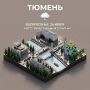 Сегодня синоптики обещают дождь, но будет тепло