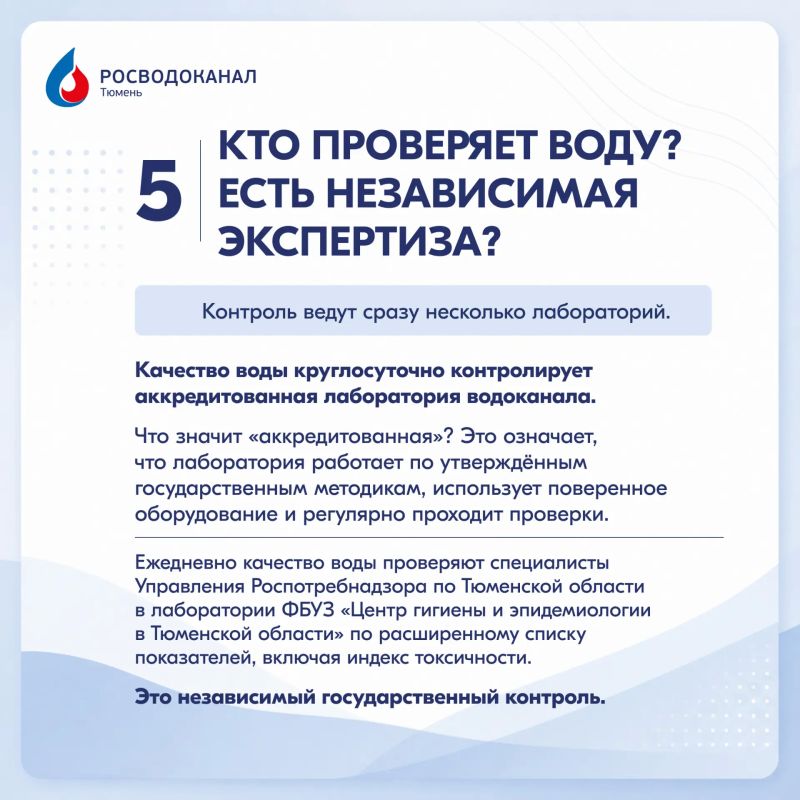 В последнее время нам приходит множество вопросов, касающихся качества, очистки и перераспределения воды В последнее время нам приходит множество вопросов, касающихся качества, очистки и перераспределения воды