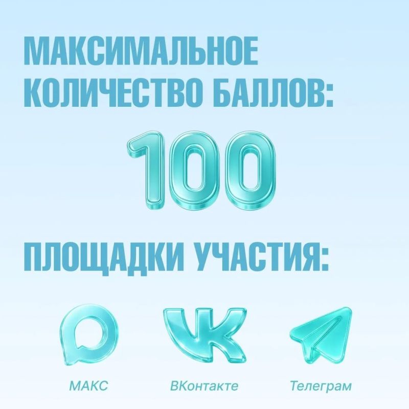 Онлайн-викторина «Знай свой край!» проходит в Тюмени, Тобольске и Тюменском округе Онлайн-викторина «Знай свой край!» проходит в Тюмени, Тобольске и Тюменском округе