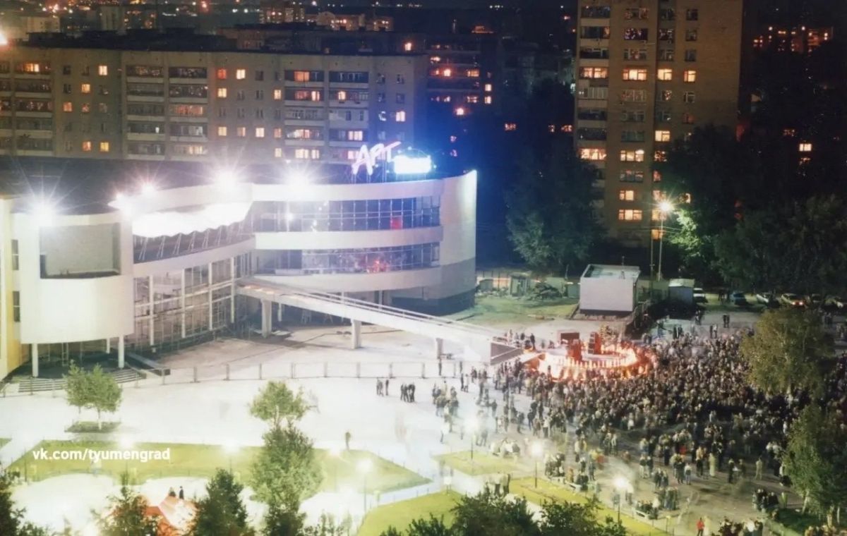 Назад в прошлое: как в 2000-х тюменцы отмечали День города