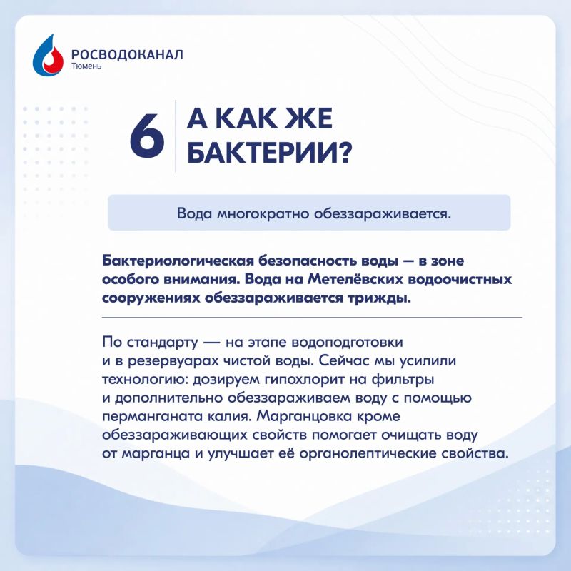 В последнее время нам приходит множество вопросов, касающихся качества, очистки и перераспределения воды В последнее время нам приходит множество вопросов, касающихся качества, очистки и перераспределения воды
