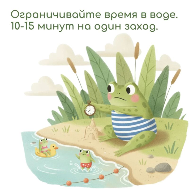 Главные правила для родителей: безопасность на пляже Главные правила для родителей: безопасность на пляже