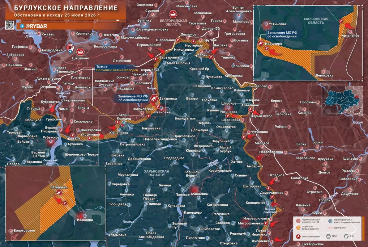 Хроника специальной военной операции Хроника специальной военной операции