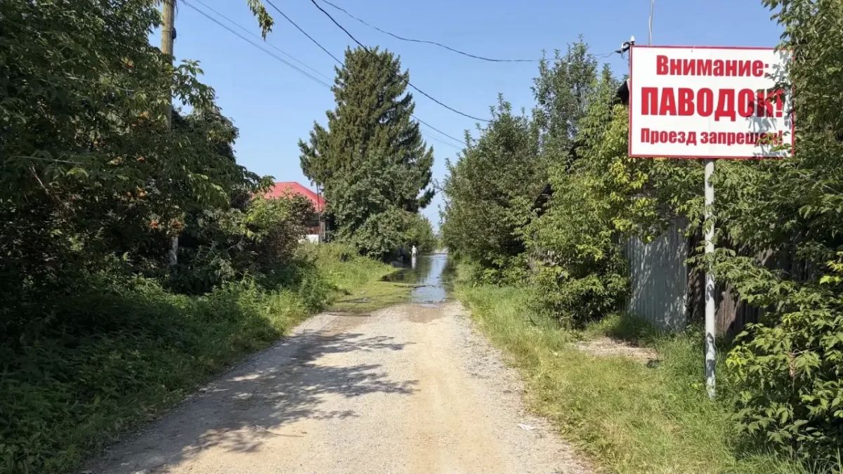 Объезд городских зон подтопления, совместно с представителями компаний «СУЭНКО» и «Россети Тюмень», провёл сегодня заместитель Главы города - Александр Ильин Объезд городских зон подтопления, совместно с представителями компаний «СУЭНКО» и «Россети Тюмень», провёл сегодня заместитель Главы города - Александр Ильин