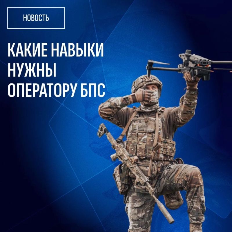 Какие задачи выполняют операторы БпС