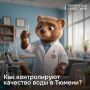 В Тюмени из-за подъема воды отключат часть уличного освещения на набережной и на некоторых улицах