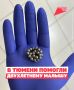 Врачи спасли мальчика, который проглотил 14 магнитов