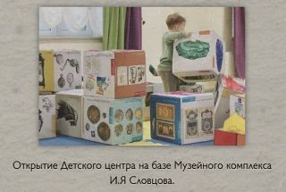 Тюмень на правильном пути: 70 лет назад… Тюмень на правильном пути: 70 лет назад…