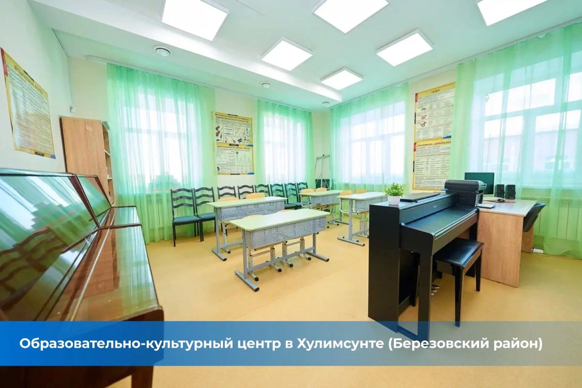 Руслан Кухарук: Региональный компонент Народной программы «Карта развития Югры» – это наглядное подтверждение того, что важные начинания возможны только в диалоге с жителями автономного округа Руслан Кухарук: Региональный компонент Народной программы «Карта развития Югры» – это наглядное подтверждение того, что важные начинания возможны только в диалоге с жителями автономного округа