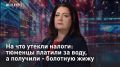 � ��������. �� ��� ������ ������: ������� ������� �� ����, � �������� - �������� ���� ������ ������ �������� �� "�������� ����", ������� ����� � ��� �� ������