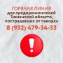 � ��������� ������� ������� ������� ����� ��� ����������������, ��� ������ ��������� � ���������� �������