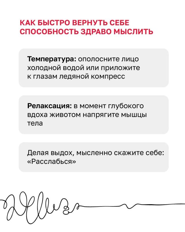 Не дай себя обмануть! Не дай себя обмануть!