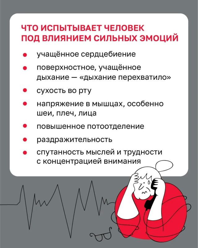 Не дай себя обмануть! Не дай себя обмануть!