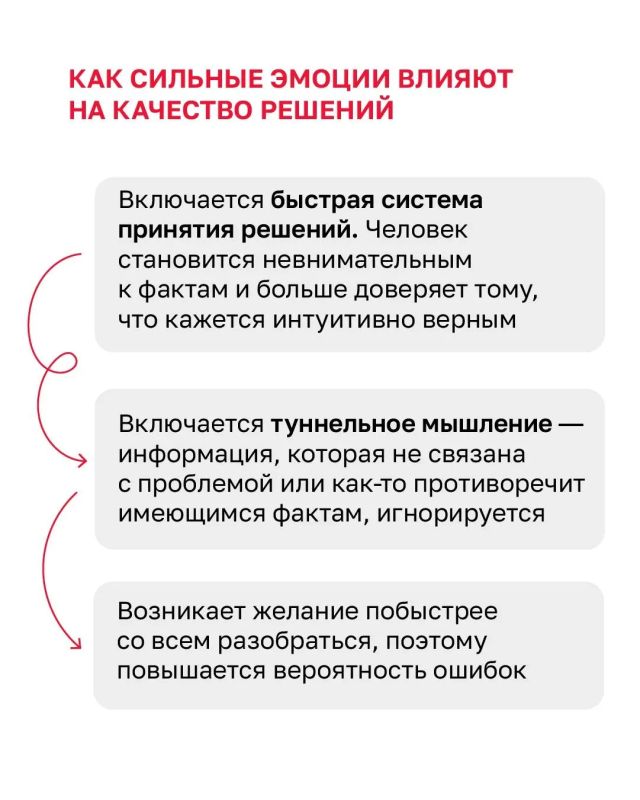 Не дай себя обмануть! Не дай себя обмануть!