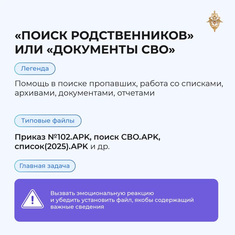 Как защититься от установки вредоносной программы? Как защититься от установки вредоносной программы?