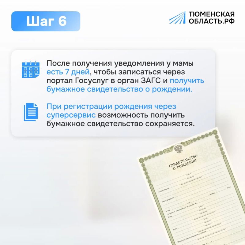 Для молодых родителей придумали удобного помощника Для молодых родителей придумали удобного помощника