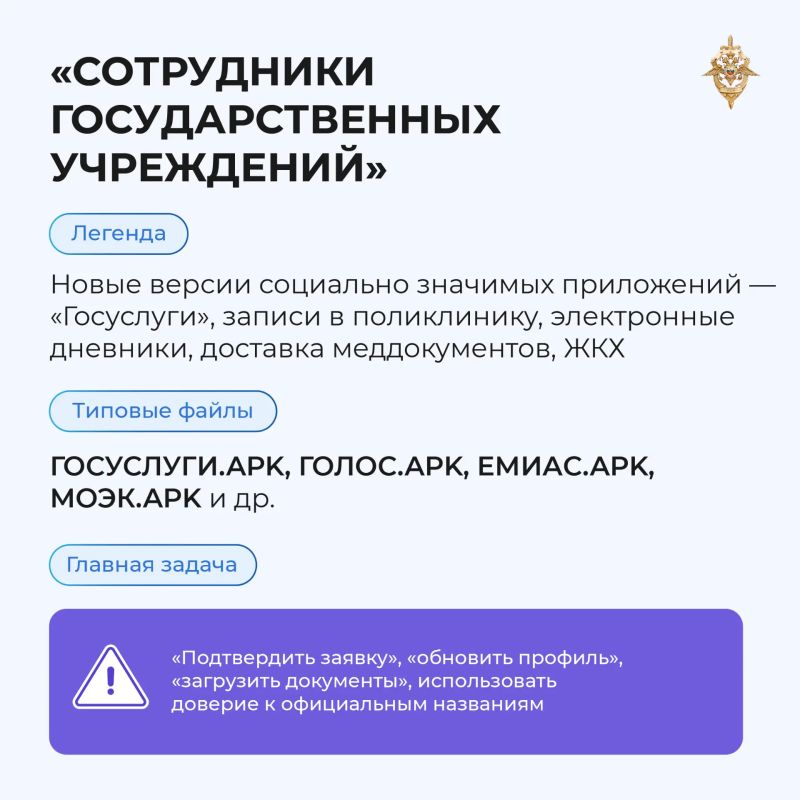 Как защититься от установки вредоносной программы? Как защититься от установки вредоносной программы?