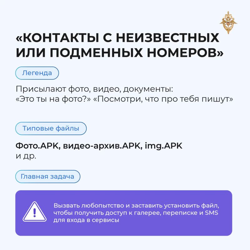 Как защититься от установки вредоносной программы? Как защититься от установки вредоносной программы?