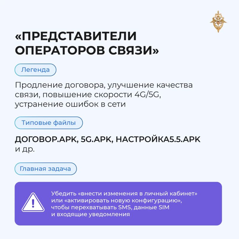 Как защититься от установки вредоносной программы? Как защититься от установки вредоносной программы?