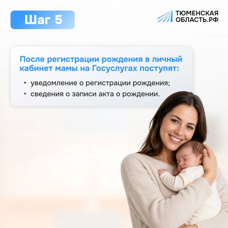 Для молодых родителей придумали удобного помощника Для молодых родителей придумали удобного помощника