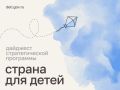 Мария Львова-Белова: Друзья! Делимся новостями о том, как поддерживаем детей и семьи, создаём безопасную среду, проводим смены и помогаем подросткам воплощать свои идеи