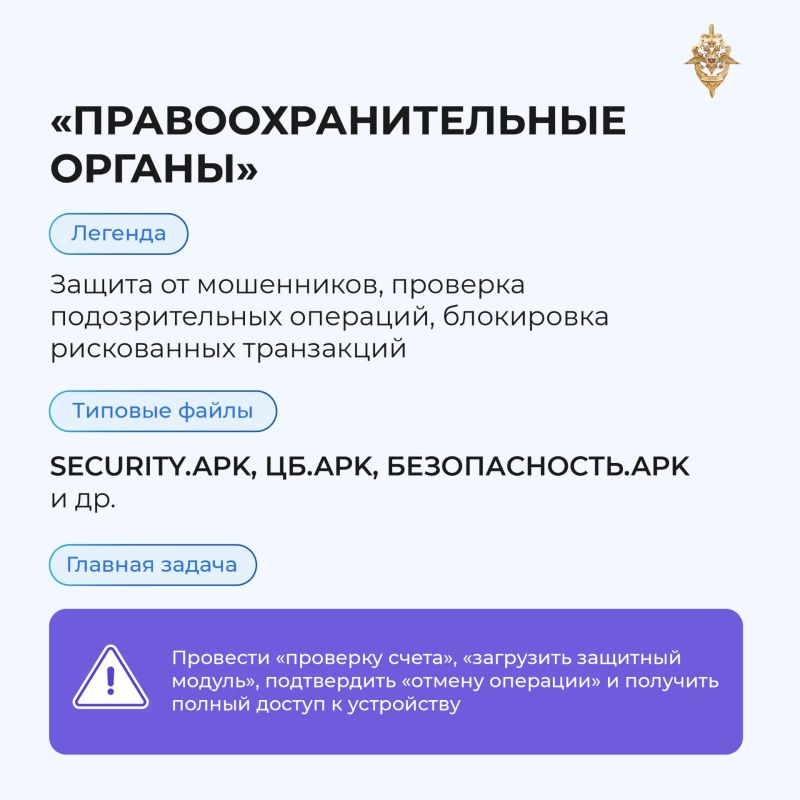 Как защититься от установки вредоносной программы? Как защититься от установки вредоносной программы?